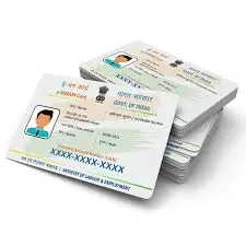 E-SHARM PVC CARD